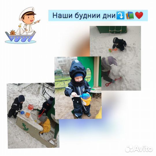 Частный Детский сад/Продленка в 