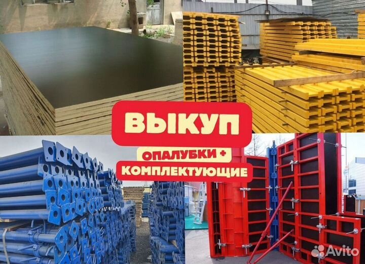 Фанера 18 мм