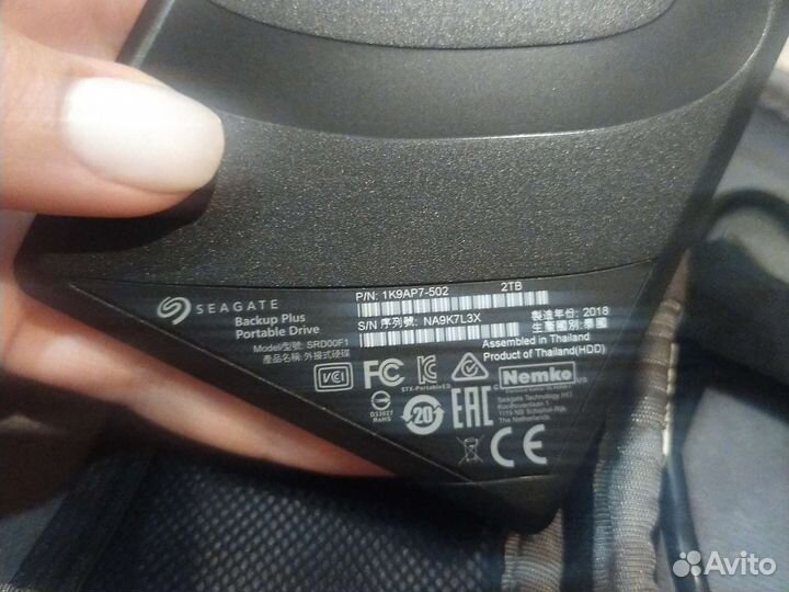 Внешний жесткий диск 2 тб