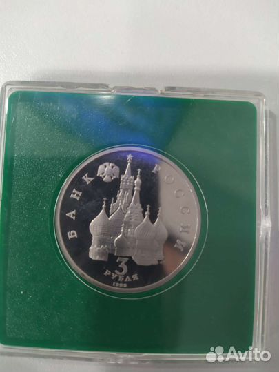 Юбилейные монеты СССР пруф