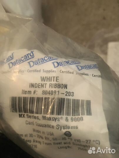 Datacard теснитель ленты