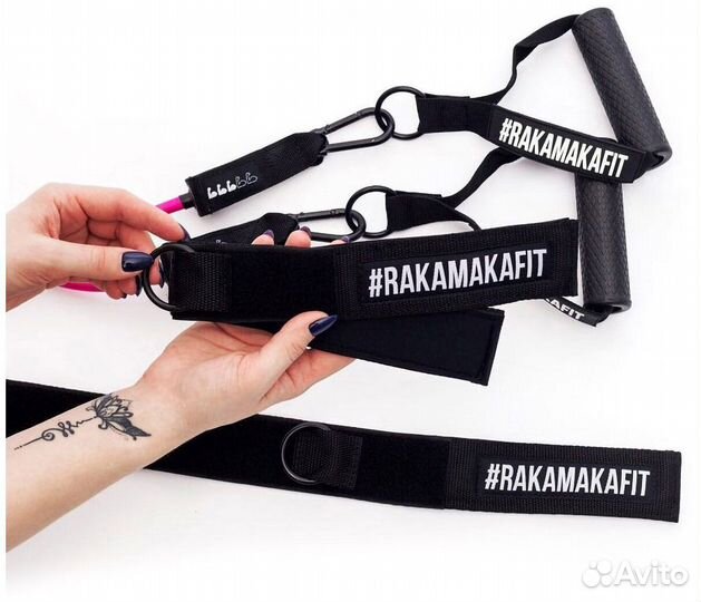 Rakamakafit набор