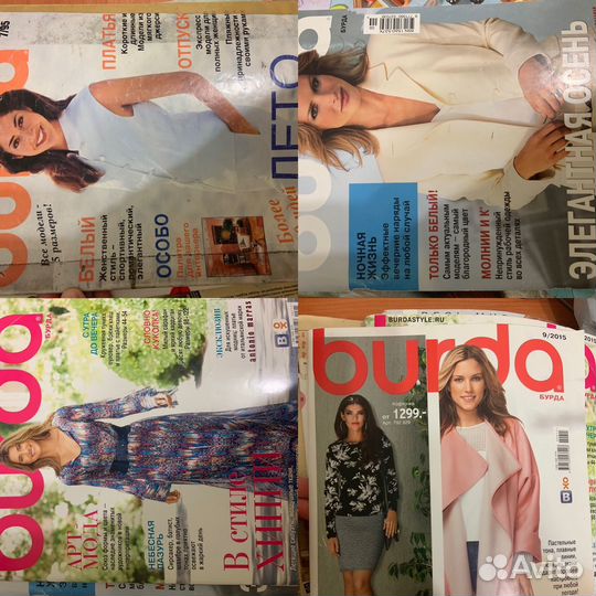 Журналы бурда