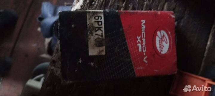 Ремень генератора