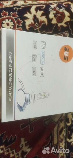 Светодиодные лампы led h27