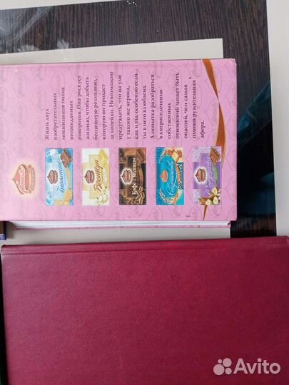 Художественные книги