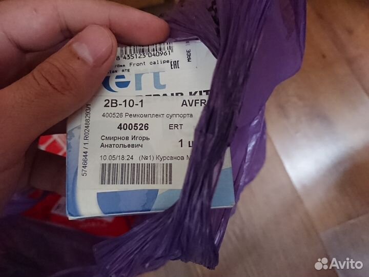 Полный Ремкомплект (4 шт.) суппорта w140