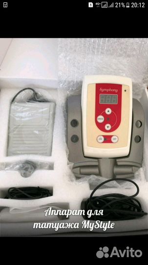 Аппарат для перманентного макияжа (татуажа)