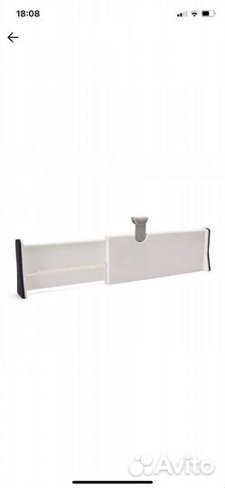 Разделитель для ящика