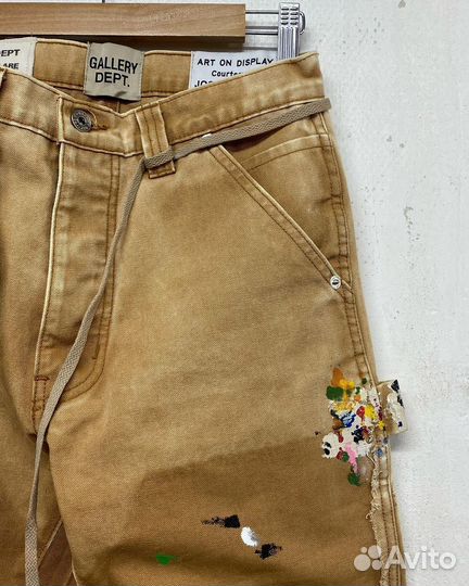 Gallery dept Carpenter pants