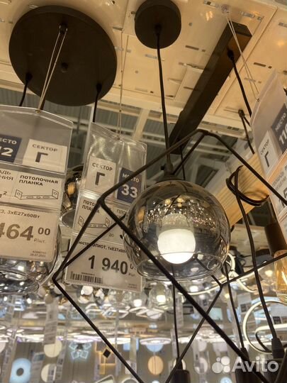 Светильник подвесной лофт