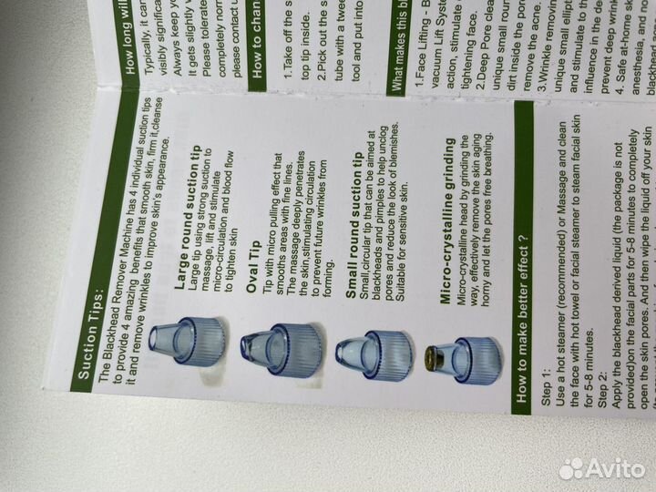 Очиститель пор