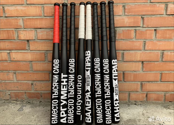 Бейсбольная бита