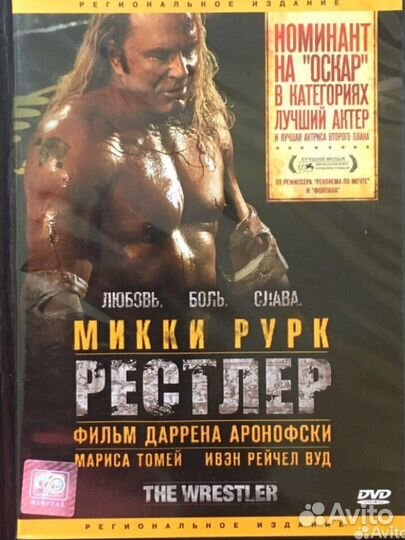 DVD диски фильмы