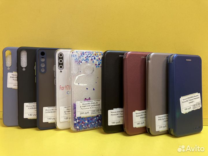 Чехлы на Honor 9C