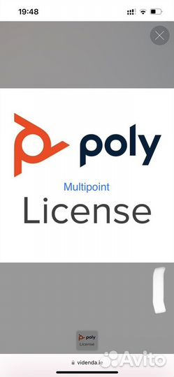 Лицензия Polycom multipoint