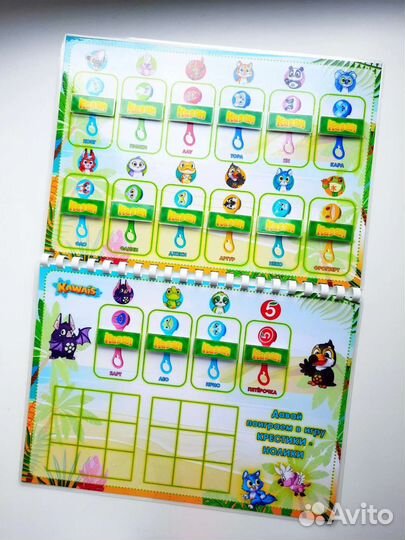 Альбом для Каваи скрепыши из Пятерочки