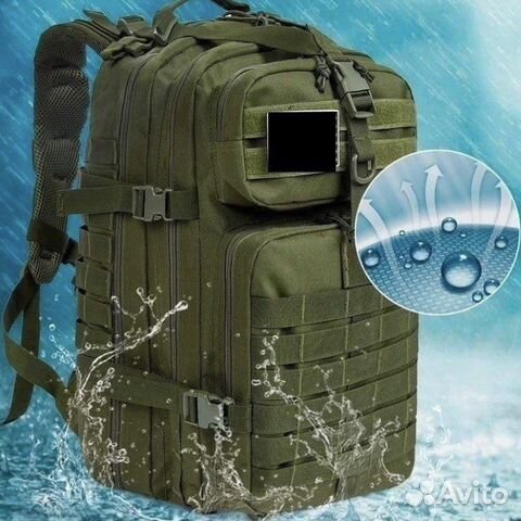 Тактический рюкзак