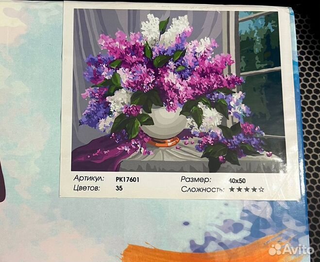 Картина по номерам