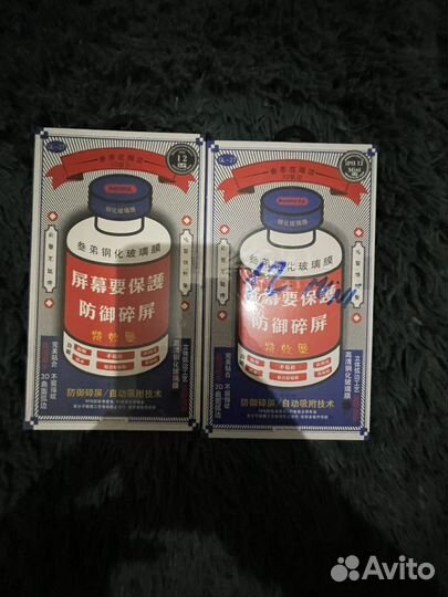 Защитное стекло remax iPhone 12 mini 5,4