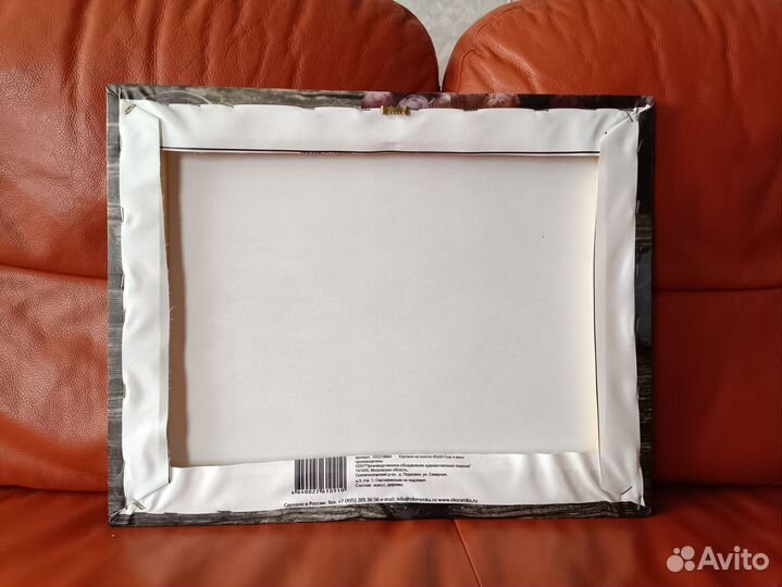 Картина маслом на холсте натюрморт бу