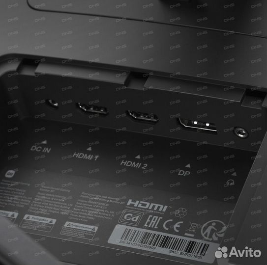 Игровой монитор 200 гц