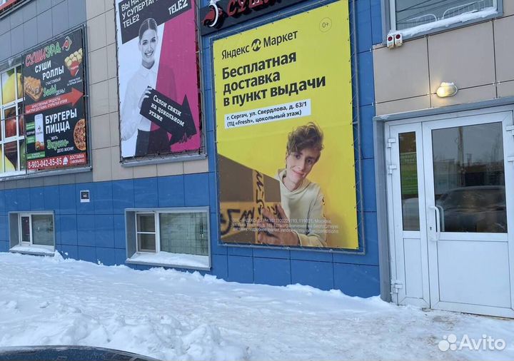 Готовый и прибыльный бизнес в сфере еды