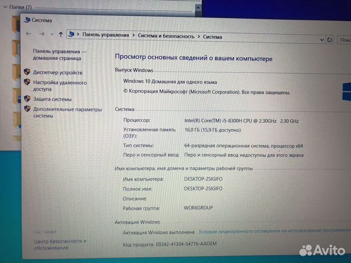 Игровой ноутбук MSI WOT Editon