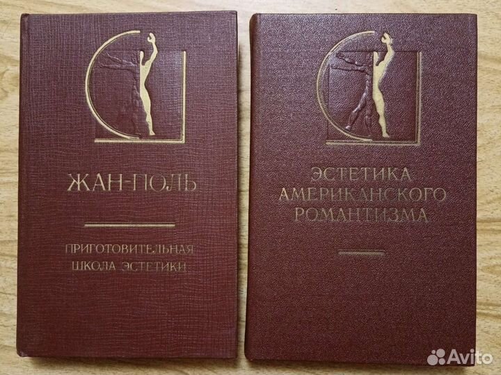 История эстетики