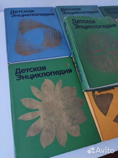 Детская советская энциклопедия 12 томов