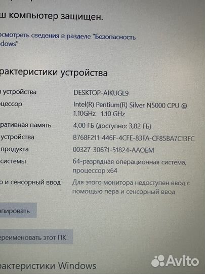 Ноутбук hp/full hd/ssd/4 ядра/nvidia mx110