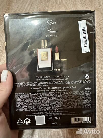 Kilian love don t be shy (оригинал)