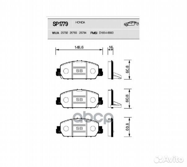 Колодки тормозные Honda Accord 13- передние
