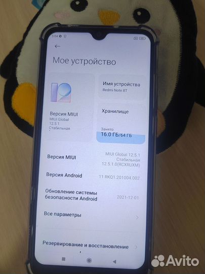 Xiaomi Redmi Note 8T, 4/64 ГБ
