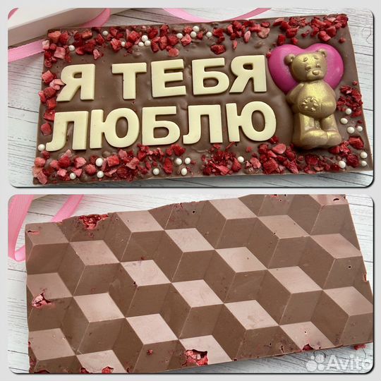 Шоколад ручной работы