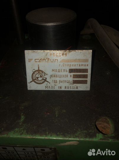 Станок вертикально-сверлильный модель 2с125-01