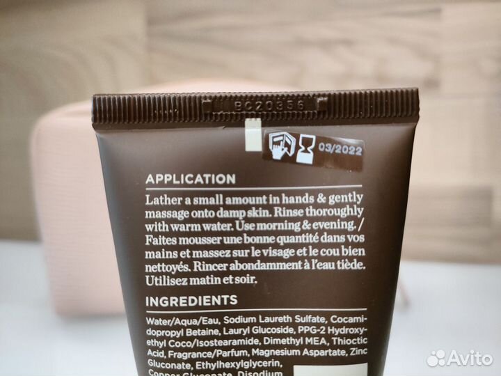 Perricone MD гель для умывания в новой косметичке