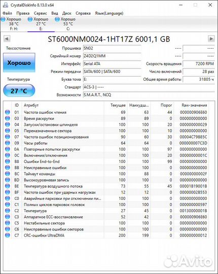 Seagate Enterprise Capacity (ST6000NM0024)