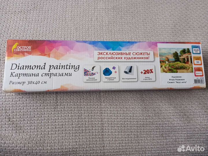 Картина стразами