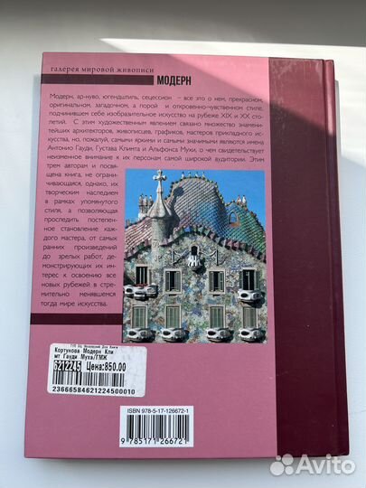 Книги об искусстве