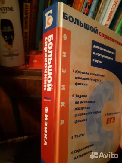 Учебники для старших классов