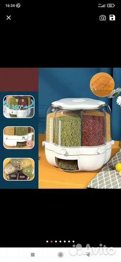 Продается дозатор для хранения круп