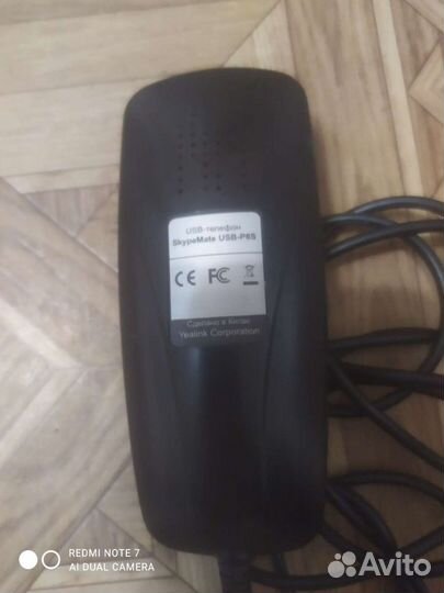 USB телефон Skype Mate P6S