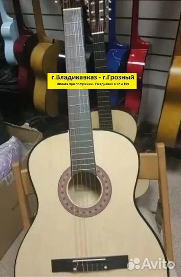 Классическая гитара 39