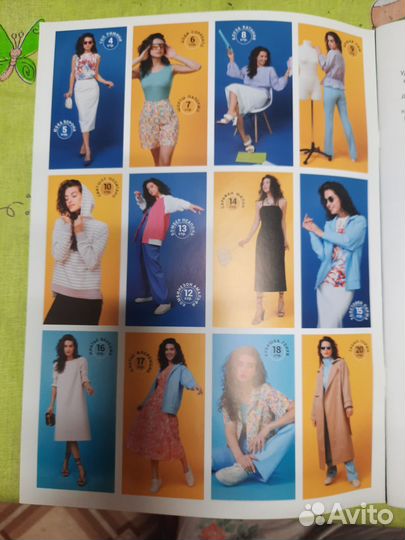 Журналы с выкройками я шью