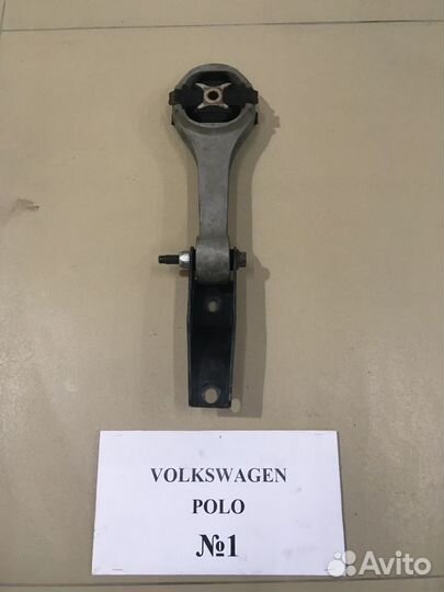 Подушки и опора Volkswagen Polo