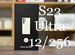 Samsung Galaxy S23 Ultra, 12/256 ГБ