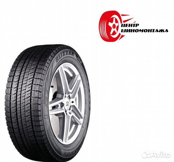 Bridgestone Blizzak Ice 185/60 R15 88T