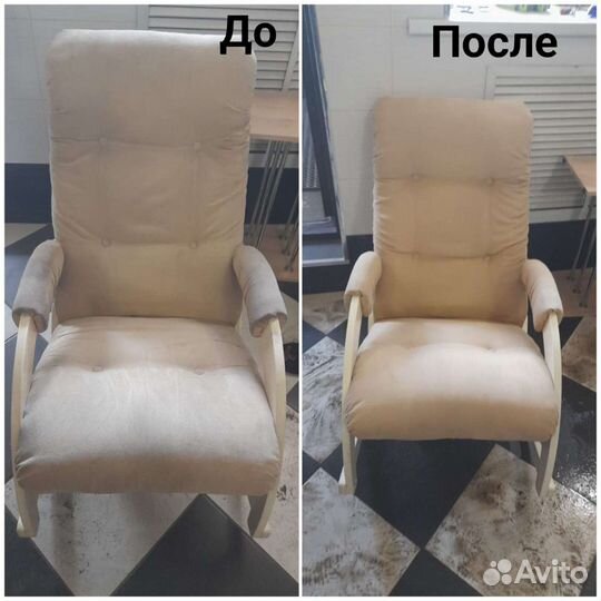 Чистка мягкой мебели
