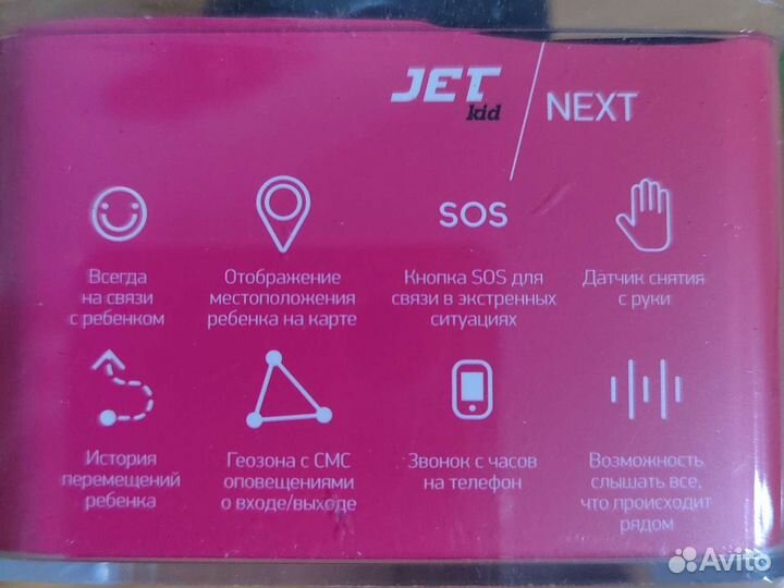 Наручный смарт-браслет детский